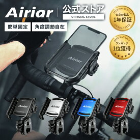 ★マラソン限定10％OFFクーポン★P2倍★自転車スマホホルダー 高品質アルミ製 取外簡単 格好良さの追求 ロードバイクスマホホルダー 自転車用スマホホルダー 自転車携帯ホルダー スマホスタンド 防水 スマートフォン スマホ サイクリング クロスバイク マウンテンバイク