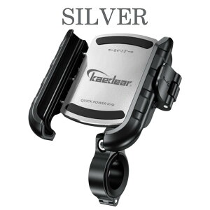 バイク スマホホルダー かっこいいアルミ仕様 振動吸収 マウント 対応 バイク固定 防水 バイク用スマホホルダー バイク用 スマホ ホルダー 防水 ホールドタイプ ミラー バー マウント アル