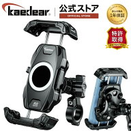 [ 超防震,Air mount搭載 スマホホルダー ] 頑丈で大きなスマホにも対応 バイク スマホホルダー 携帯ホル…