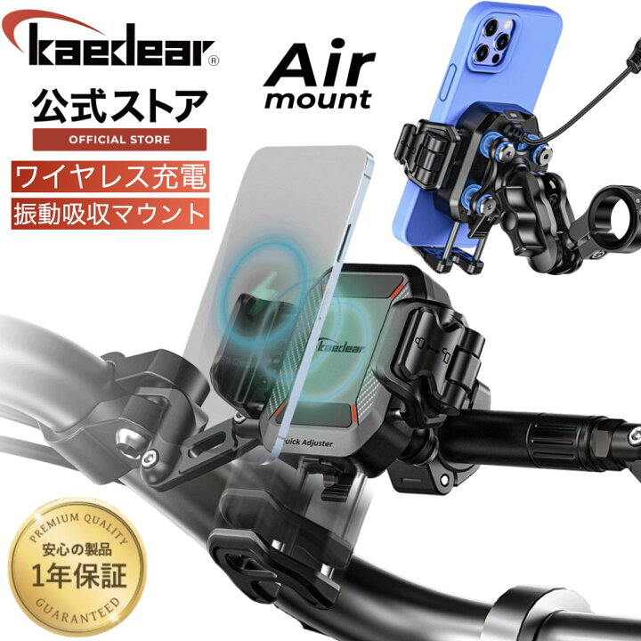 楽天市場】【☆今だけ☆10％OFFクーポン】 Kaedear(カエディア) バイク 