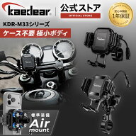★マラソン限定10％OFFクーポン★P2倍★バイク スマホホルダー QI ワイヤレス充電 USB電源 コンパクトデ…