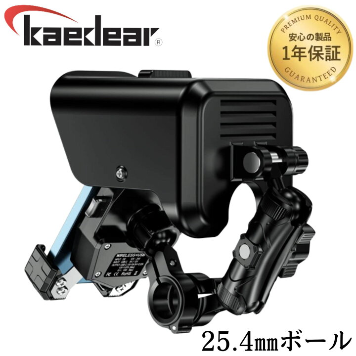 楽天市場 バイク スマホホルダー 用 サンバイザー セパレートタイプ 日除け サンシェード 夏 猛暑 遮光 雨 雨よけ 高さ調節 角度調節 自転車 携帯ホルダー スマホ ホルダー オートバイ 原付 スクーター スポーツ バイク用品 Uber Eats 出前館 Kaedear カエディア Kdr V1