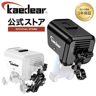 [Kaedear(カエディア) サンバイザー ] サンシェード スマホ用サンバイザー バイクスマホホルダーサンバイ…