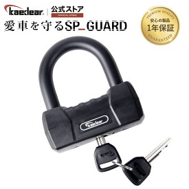 バイク パッドロック 南京錠 ディスクロック SPシリンダー SP_GUARD