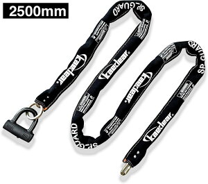 �y�o�C�N"���ꍇ���`�F�[��"����h�~�z �o�C�N���b�N �`�F�[�����b�N �o�C�N�`�F�[�� �o�C�N����h�~ ���ϋv �p�b�h���b�N �� �V�����_�[ [����5�^�C�v 1m�`3m�܂�] �X�N�G�A�`�F�[�� 9mm ���S