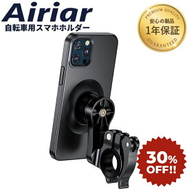 【スーパーSALE限定！対象商品☆最大50%OFF☆さらにP2倍】 自転車 スマホホルダー 汎用ロックプレート 防水 ケース 携帯ホルダー スマホスタンド ロードバイク スマホ ホルダー オートアジャストケース スマートロック マウント タッチスクリーン kaedear カエディア