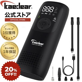 【スーパーSALE限定！対象商品☆最大50%OFF☆さらにP2倍】 [超便利 簡単 空気入れ 電動 ] 車 バイク 自転車 ロードバイク ボール などにワンタッチ操作全自動 バイク空気入れ 電動自転車空気入れ 電動エアポンプ 簡単操作 ボタン式グローブをつけながらの操作