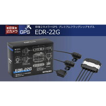 楽天市場】edr22の通販