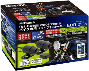 yyz MITSUBA ~coTR[ oCN hCuR[_[ oCNp hR h IP67 O 2 J GPS nCXybNf }CN j^[ sony X^[rX CMOS Î WDR @\ 12V 200