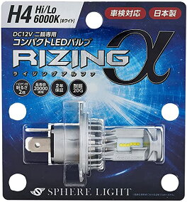 楽天市場 ヘッドライト 人気ランキング1位 売れ筋商品