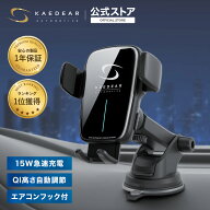 【 車 スマホホルダー ワイヤレス充電 開閉全自動 オートアジャスト機能 】車載スマホホルダー ワイヤレ…