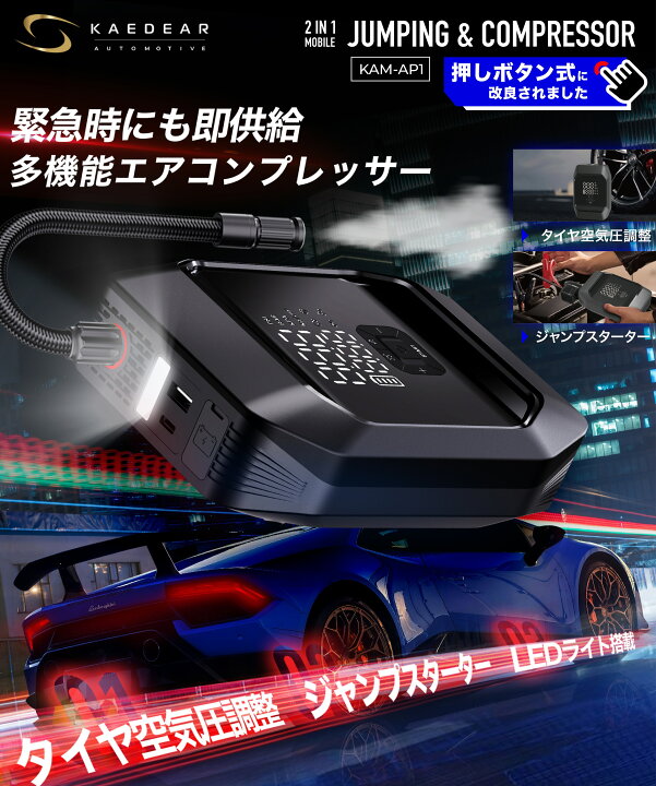 楽天市場】☆マラソン限定10％OFFクーポン☆P2倍☆【 車 ジャンプ 