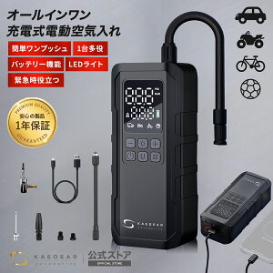 �y �d����C���� & ���o�C���o�b�e���[ & LED �z�ԋ�C���� �^�C����C���� ��C���� �o�C�N��C���� ���]�ԋ�C���� �ً}���ɕ֗� �[�d�@�\ �� �o�C�N ���]�� �{�[�� ������ �ϊ��o���u�t�� 