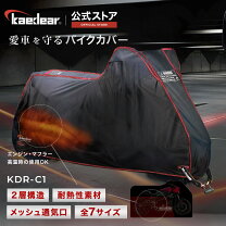楽天市場】gsx－r1000 バイクカバーの通販