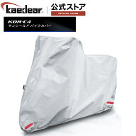 【スーパーSALE限定価格★10%OFFクーポン】バイク カバー 軽量 簡易 バイクカバー UVカット 紫外線 防止 …