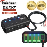 ★マラソン限定10％OFFクーポン★P2倍★バイク電源 ユニット [カスタムと配線をスマートに 電装品取り付…