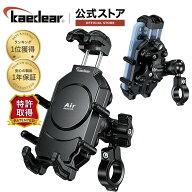 超防振 バイクスマホホルダー Air mount デビルホーン 振動吸収 バイク用スマホホルダー 携帯ホルダー ス…