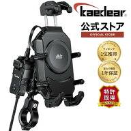 超防振 バイクスマホホルダー ワイヤレス充電 QI充電 デビルホーン 振動吸収 バイク用スマホホルダー 携…