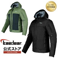 Kaedear カエディア バイク ジャケット バイク用 プロテクター ライディングジャケット パーカー 春夏秋 …