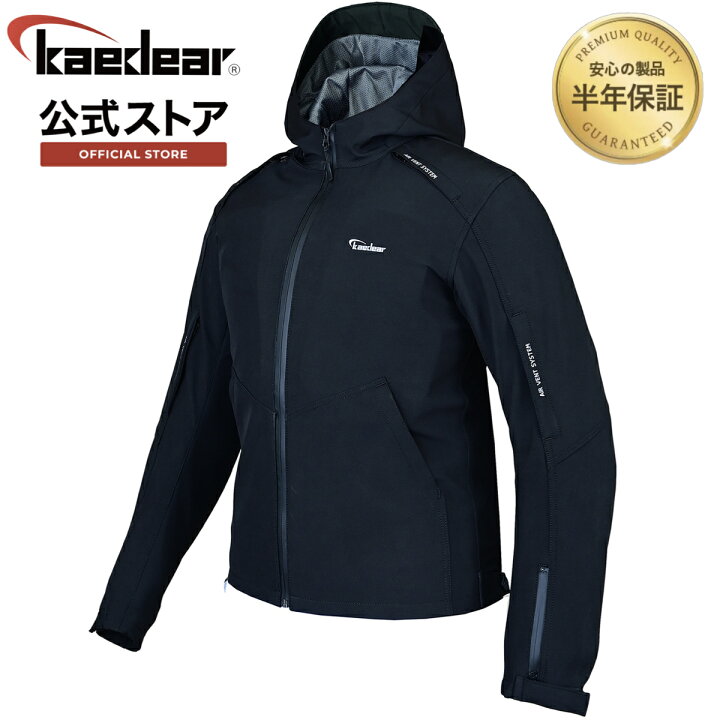 楽天市場】[Kaedear] カエディア バイク ジャケット 防水 オール 