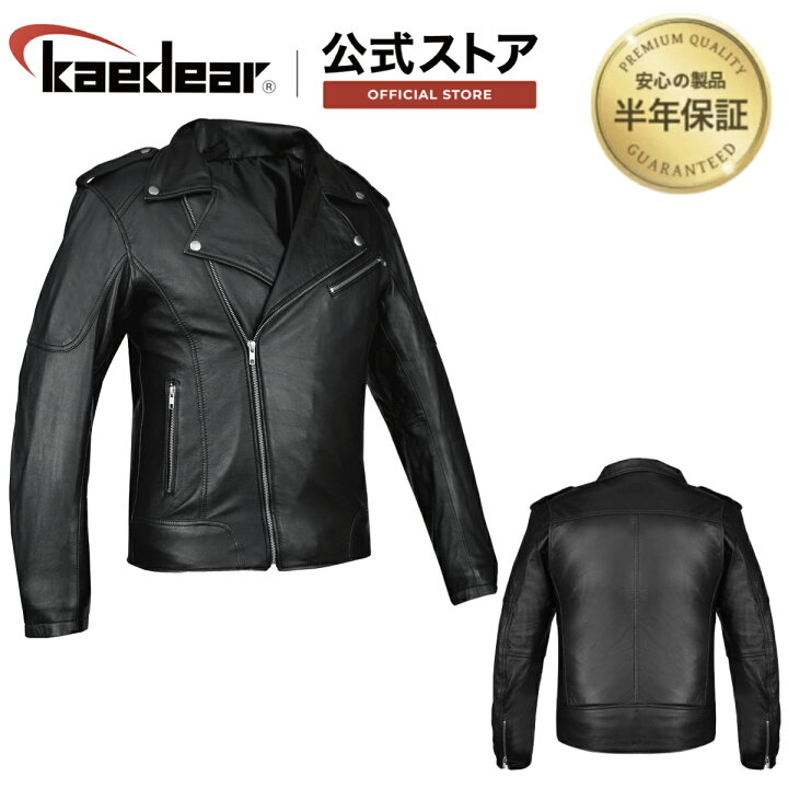 楽天市場】カエディア バイク レザー ジャケット メンズ ダブル 