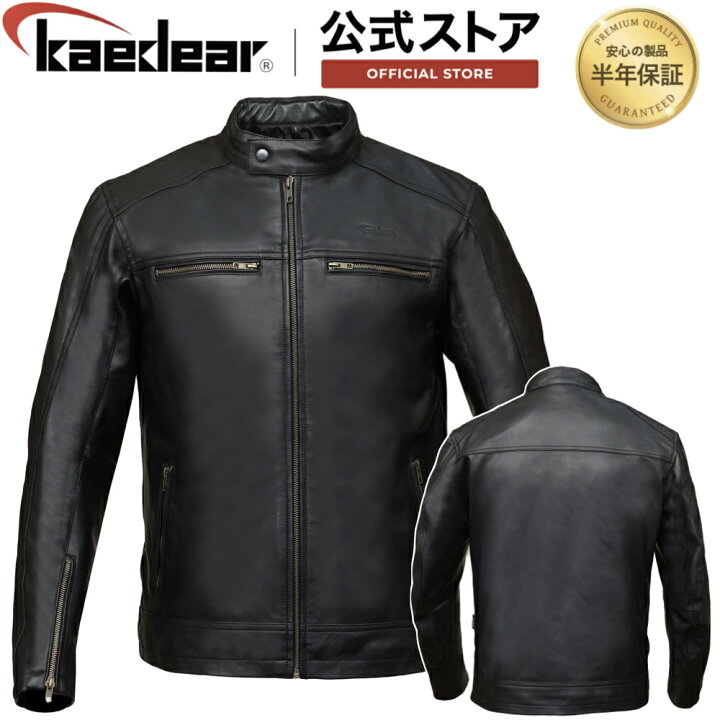 楽天市場】バイクレザージャケット ライダースジャケット 冬春向け 