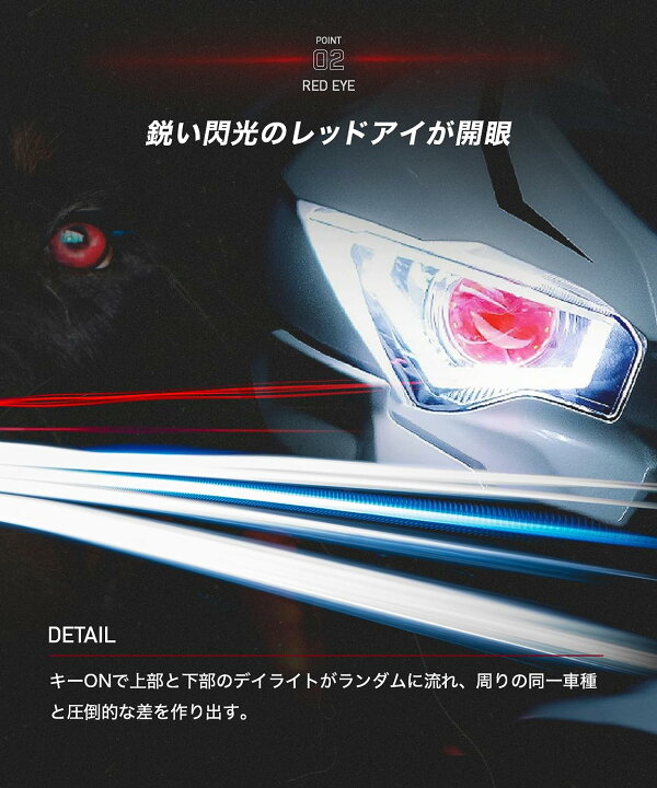 楽天市場】CyberLED(サイバーLED) ヘッドライト カスタム フル LED 