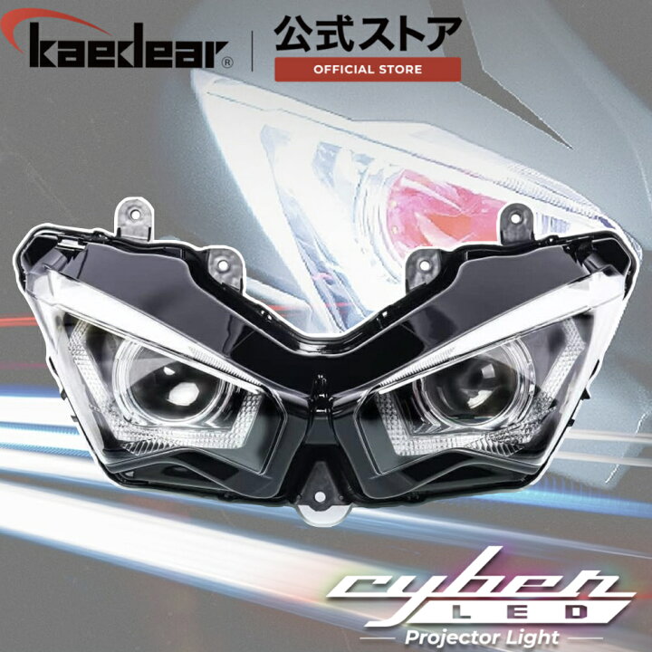 楽天市場】☆1日限定全品ポイント5倍☆ CyberLED(サイバーLED) ヘッド 