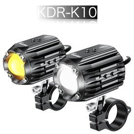 【爆光 フォグ 】 バイク フォグランプ 15W カットライン LEDバイク 車検対応 Eマーク フォグランプ 補助ランプ バイクライト バイク用フォグランプ バイク用フォグ ホワイト イエロー 切替可能 防水 IP67 バイクフォグ