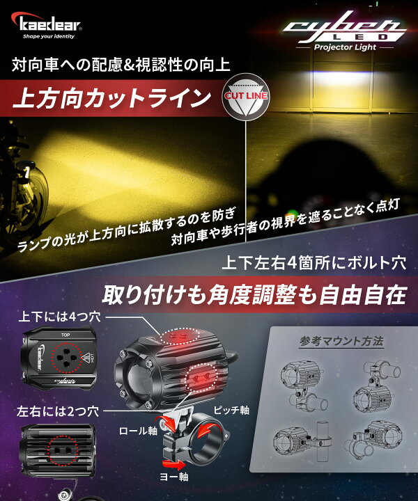 フォグライト kaedear フォグランプ 取寄 フォーククランプバー Lサイズ 32mm 62mm KDR-H21L カエディア