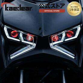 ★マラソン限定10％OFFクーポン★P2倍★CyberLED(サイバーLED) X-MAX 2023 Yamaha ヤマハ ヘッドライト カスタム LED シーケンシャル 流れる ウィンカー Xマックス 2021 / 2022 / 2023 年式 フルLED オープニングモーション Cyber LED ヘッドライト
