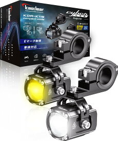【スーパーSALE限定価格★20%OFFクーポン】 バイク フォグランプ LED 後付け フォグ 補助 ライト 汎用 10W×2灯 1000ルーメン 白 6000K / 黄 3000K 12V 防水 コントローラー CNCヒートシンク 明るさ持続 Eマーク取得 車検対応 サイバーLEDプロジェクター