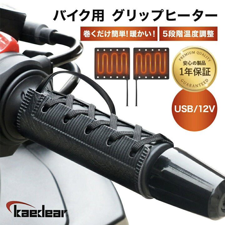 楽天市場】☆マラソン限定10％OFFクーポン☆P2倍☆ バイク 本革 ロール 