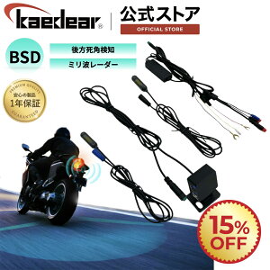 艿i15%OFF oCN BSD ~g[_[ pm @\ v uChX|bgfBeNV ėp KDR-D21 KDR-D22 dA_v^[Ή uChX|bgZT[ oCNZ