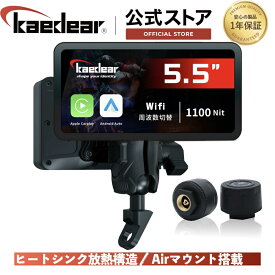バイク スマートモニター 5.5インチ モニター バイクナビ 空気圧センサー カープレイ アンドロイドオート 防水 IP67 耐熱 振動吸収 構造 バイクアプリ バイク用ナビ バイク用 スマートモニター バイクディスプレイ
