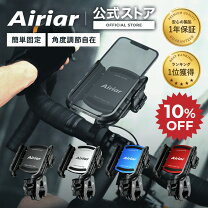 楽天市場】クロスバイク スマホホルダーの通販