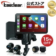 【スーパーSALE限定価格★15%OFFクーポン】バイク ドライブレコーダー スマートモニター 4.5インチ モニ…