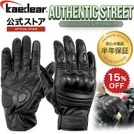 【スーパーSALE限定価格★15%OFFクーポン】バイク用グローブ バイク グローブ 本革 ゴートスキン レザー …
