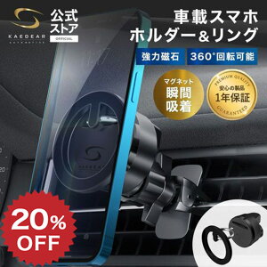 �y�X�[�p�[SALE���艿�i��20%OFF�N�[�|���zKaedear(�J�G�f�B�A) �ԍڃz���_�[ �� �X�}�z�z���_�[ �}�O�l�b�g �X�}�z�����O �}�O�����O�N���b�N KAM-A4