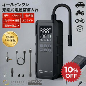 ���}���\������10��OFF�N�[�|����P2�{���y �d����C���� & ���o�C���o�b�e���[ & LED �z�ԋ�C���� �^�C����C���� ��C���� �o�C�N��C���� ���]�ԋ�C���� �ً}���ɕ֗� �[�d�@�\ �� �o�C�N 