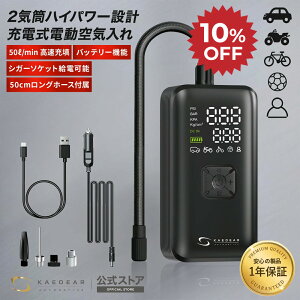 ���労�ӍՌ���10��OFF�N�[�|����P2�{�� �d�� ��C���� �� �o�C�N ���]�� �G�A�[�|���v �o�b�e���[ �[�d �R���v���b�T�[ �^�C�� �����e�i���X �}���[�U �n�C�p���[ 2�C�� �n�C�u���b�h���o�C