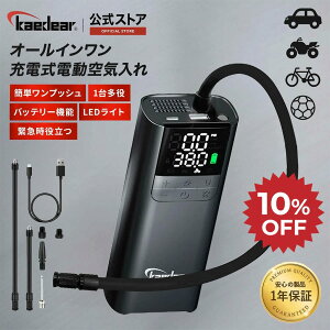 ���労�ӍՌ���10��OFF�N�[�|����P2�{�� �d����C���� �o�C�N��C���� �^�C����C���� ��C���� �ԋ�C���� ���]�ԋ�C���� �ً}���ɕ֗� �[�d�@�\ LED���C�g���� �� �o�C�N ���]�� ���[�h�o