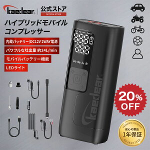 oCN C d GA[|v dC obe[DC12V VK[\Pbg SAE 2600mah×2, 7.4V/19.24wha, ^CTCY120/70ZR170-200KPa2̍[U, SouΉ I[goC//