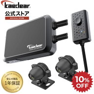 ★マラソン限定10％OFFクーポン★P2倍★バイク ドライブレコーダー バイク用 ドライブレコーダー ドラレ…