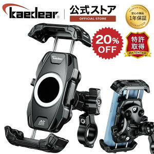 yJn4Ԍ聙20%OFFN[|z [ hk,Air mount X}zz_[ ] ő傫ȃX}zɂΉ oCN X}zz_[ gуz_[ oCNpX}zz_[ Uɋ Uz }