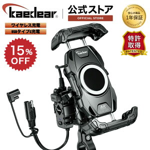 �y�X�[�p�[SALE���ԁ��|�C���g2�{�z �[�d�^�C�v [ ���h�k,Air mount���� �X�}�z�z���_�[ ] ���ő傫�ȃX�}�z�ɂ��Ή� �o�C�N �X�}�z�z���_�[ �g�уz���_�[ �o�C�N�p�X�}�z�z���_�[ �U���ɋ���