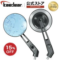 【スーパーSALE限定価格★15%OFFクーポン】バイク ミラー バイクミラー 折りたたみ 10mm 8mm 左右セット …