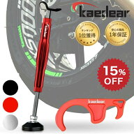 【スーパーSALE限定価格★15%OFFクーポン】【整備士監修】 バイク用メンテナンススタンド 特殊グリップ設…