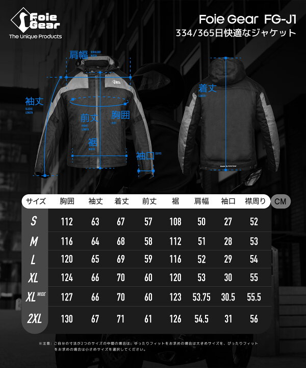 楽天市場】Foie Gear ( フォアギア ) 334/ 365日快適なジャケット 