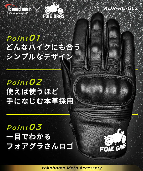 楽天市場】【1日限定☆ポイント5倍】【 フォアグラさん 監修 バイクが 